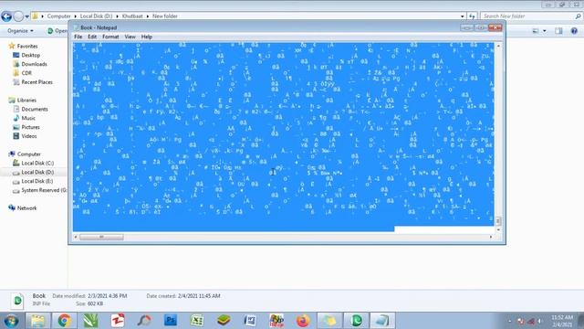 Inpage Corrupt Recover : Inpage MFC Eror Fix смотреть онлайн