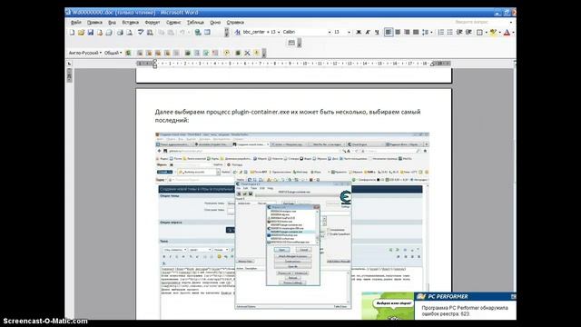 2 ВАРИАНТА как взломать игру копатель смотреть онлайн