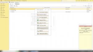 Автоматическая выемка денег из ККМ в 1С: Розница | Микос Программы 1С