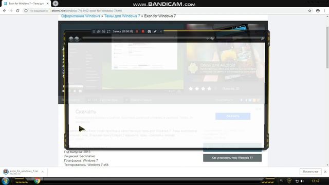 Как Установить Любую Тема для Windows 7 смотреть онлайн