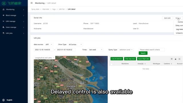 JIYI agricultural management platform смотреть онлайн
