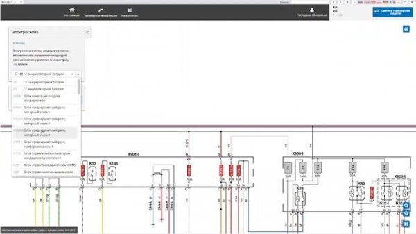 AutoData - программа для автосервисов