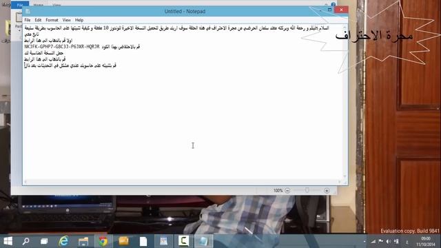 Download Windows 10 with the activation and install it on the computer смотреть онлайн