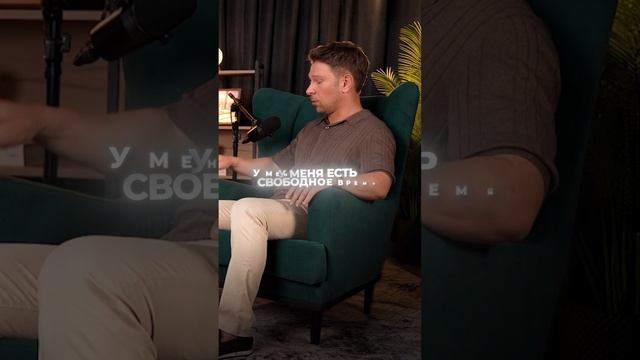 Вам нужно всего 3 месяца, чтобы стать инвестором в DeFi смотреть онлайн