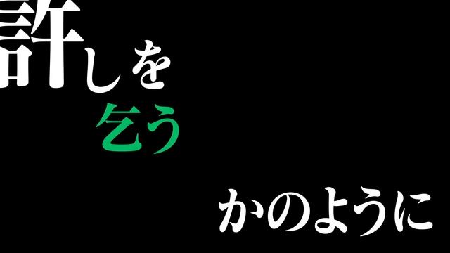 Bleach: Brave Souls 5 Anniversary Lie and a Chameleon “NEVER” Special MV смотреть онлайн