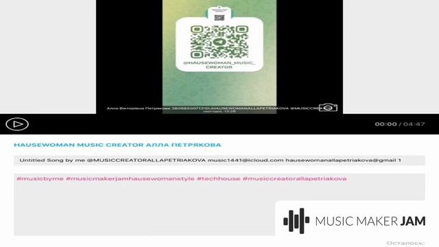 Dj Hausewoman - Untitled Song by me MUSICCREATORALLAPETRIAKOVA music1441@icloud.com #djhausewoman смотреть онлайн