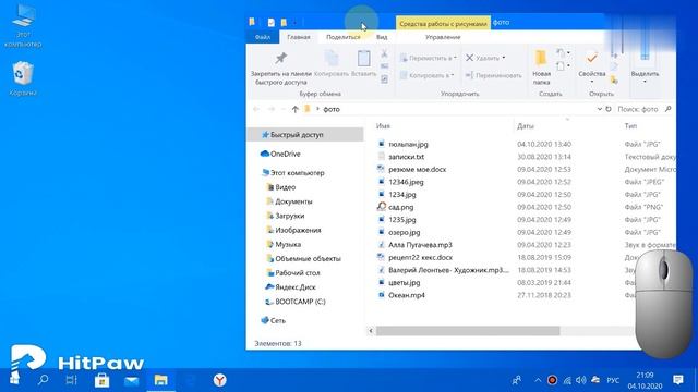 Глава 2 Работаем с окнами в Windows смотреть онлайн