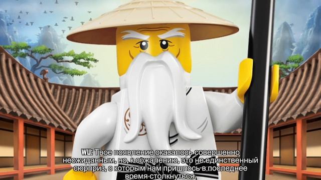LEGO Ninjago WU-CRU - ТИХИЙ НИНДЗЯ смотреть онлайн