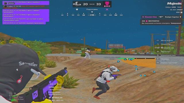 Grand Theft Auto V 2024.10.14 - 21.59.00.05.DVR - Trim смотреть онлайн