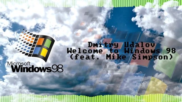Dmitry Udalov - Welcome to Windows 98 (feat. Mike Simpson) смотреть онлайн