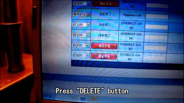 TrustDelete SMS Push Delete смотреть онлайн