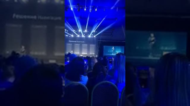 Форум Москва Приложение смотреть онлайн