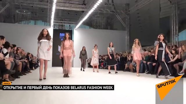 Открытие Belarus Fashion Week 2017 (Минск) смотреть онлайн