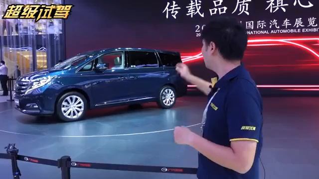 MPV市场波澜将起 广汽传祺GM8正式亮相 смотреть онлайн