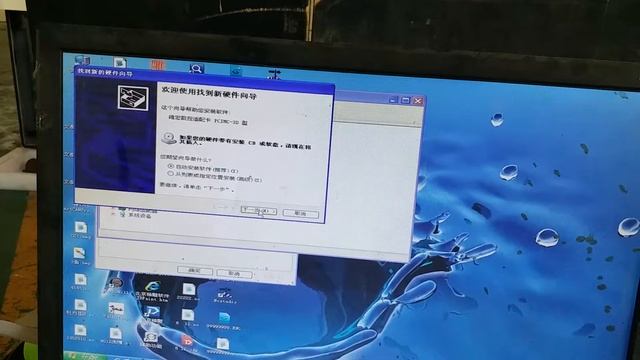 Install Ncstudio Driver