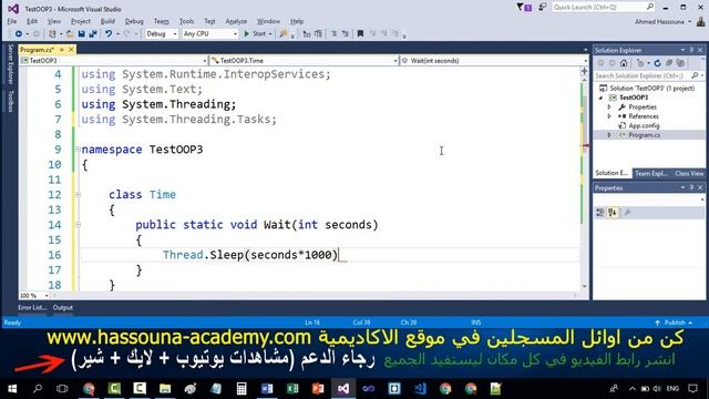 #269 C# OOP Thread sleep or wait C SHARP تأخير الوقت تعليم سي شارب смотреть онлайн