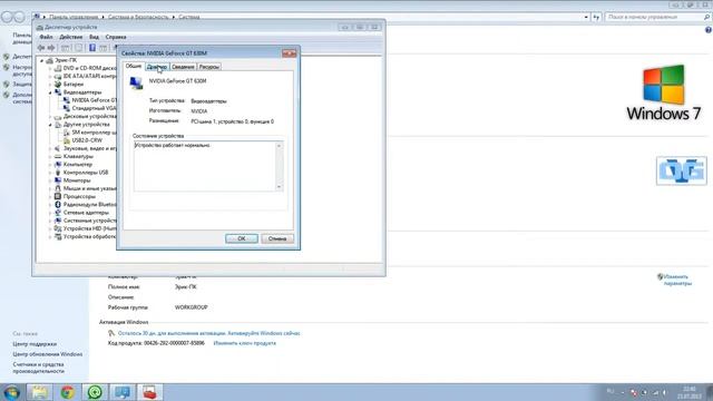 Bad video card drivers решение проблемы смотреть онлайн