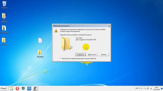 Секреты Windows 7#1 Как создать невидимую папку смотреть онлайн