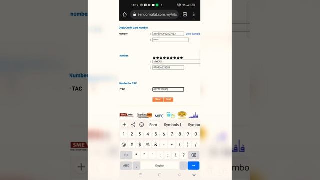 CARA DAFTAR I MUAMALAT смотреть онлайн