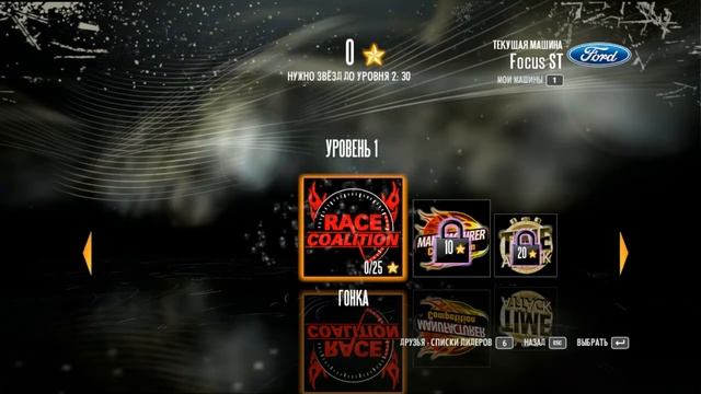 Need For Speed Shift: Прохождение №1 смотреть онлайн