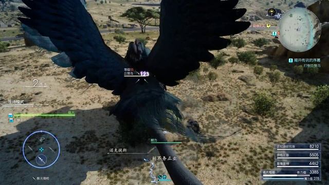 Final Fantasy XV Windows Edition 2018 08 15 13 59 58 02 смотреть онлайн