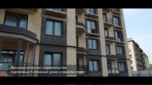 ОСЕНЬ ЖК МИНИПОЛИС смотреть онлайн