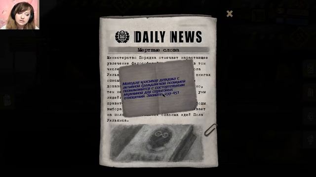 Beholder #7 Меня застрелил сосед смотреть онлайн