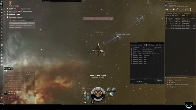 Eve Online Команда отступников HAWK (ХОК) Worm