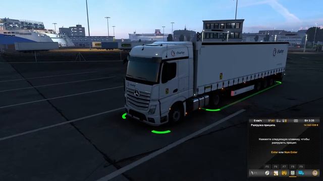 ✅ КАТЕГОРИЯ -Е✅ КАТИМ КАТИМ✅ Euro Truck Simulator 2✅ смотреть онлайн