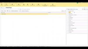 Урок 3. Виды номенклатуры и номенклатура в "1С:Управление торговлей+Производство"