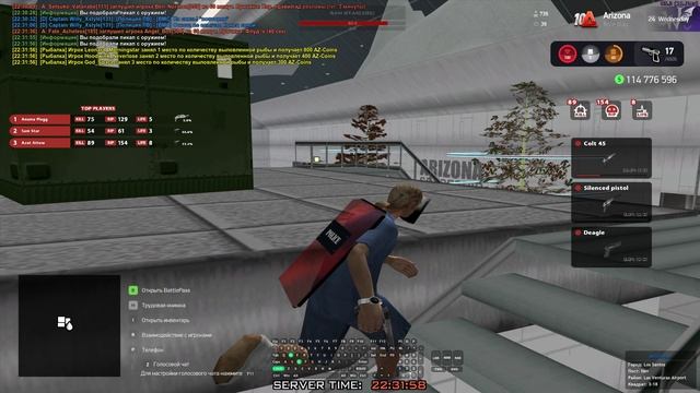 Grand Theft Auto San Andreas 2024.10.22 - 22.31.12.04 смотреть онлайн