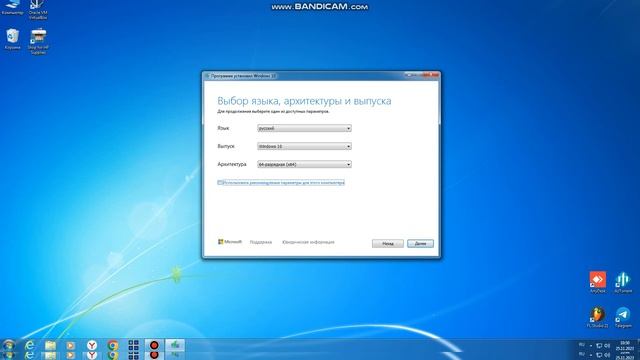 Как скачать windows 10?? (ОТВЕТ ЗДЕСЬ) смотреть онлайн