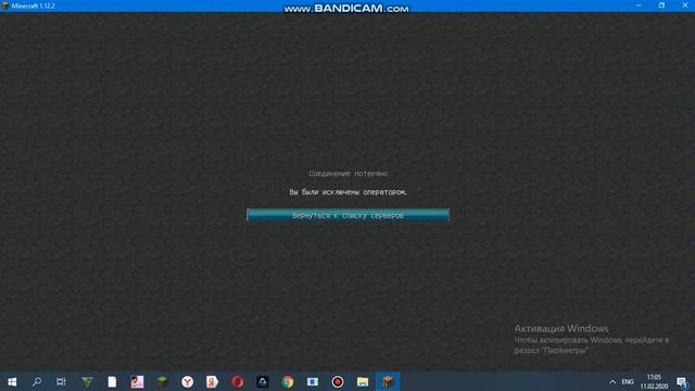 Мой сервер майнкрафта смотреть онлайн
