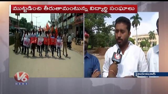 OU JAC Calls To Siege Pragati Bhavan, Huge Security Forces Deployed | V6 Telugu News смотреть онлайн