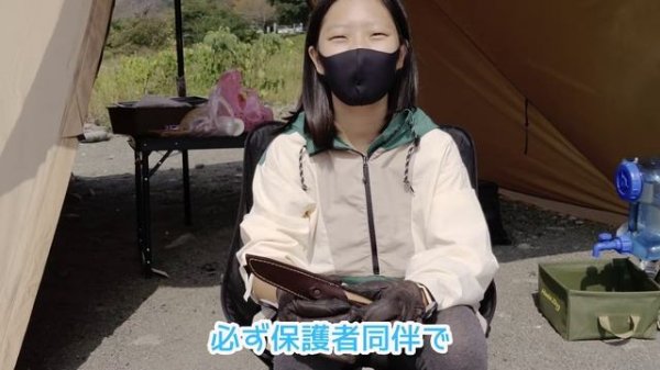 【小学生女子キャンプ】【キャンプ女子】【JSずーみんちゃんねる】【サーカスTCDX】小学生女子、サーカスTCDX１人でたてれるの？(続き)