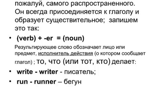В. Левенталь - Английская грамматика нескучная и нестрашная смотреть онлайн