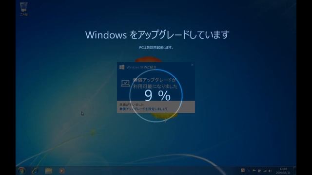 冷やしWindows 2016 β版 смотреть онлайн