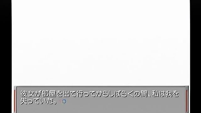 深まる謎に酔いしれたい Remember11実況プレイ part3 смотреть онлайн