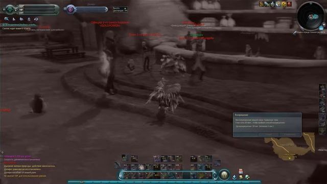 Aion 4.8 Ranger [Сигния - Крепость] смотреть онлайн