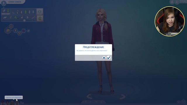 ХИРУРГ И МОДИФИКАЦИЯ. МУЖИЧКИ! [The Sims 4 Челлендж. Breed Out The Weird] #11 смотреть онлайн