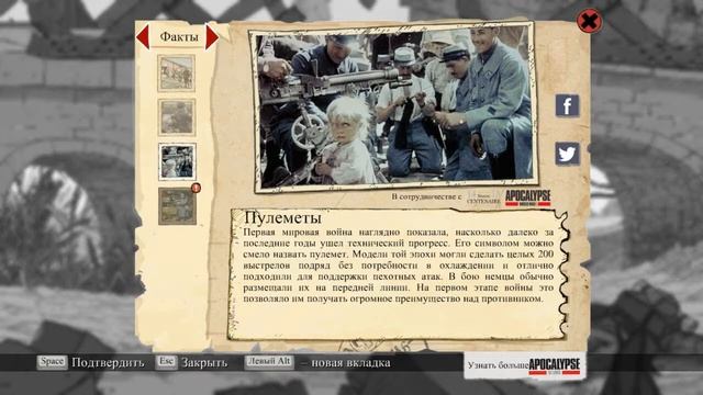 Valiant Hearts. Часть 2. Фредди. смотреть онлайн