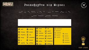 БЕЗ ПОДСКАЗОК НЕ ОБОЙТИСЬ #3 Detective Max Mystery High School Murder Secret