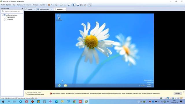 Как установить Windows 8 x86 english version на VMware Workstation Pro смотреть онлайн