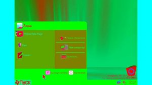 Windows Longhorn Logon & Logoff RUS Animation Effects (Sponsored By Preview 2YADR Effects)