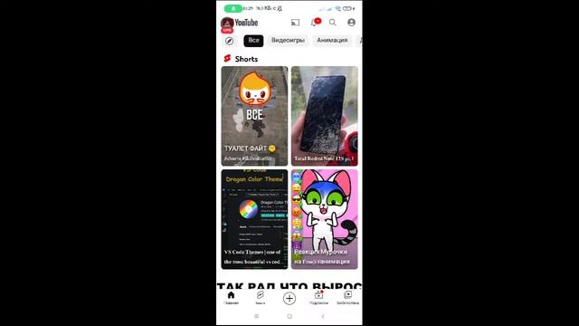 играю смотреть онлайн