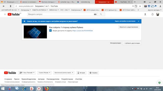 КАК МОНТИРОВАТЬ ВИДЕО БЕЗ ПРОГРАММ НА ЮТУБЕ смотреть онлайн