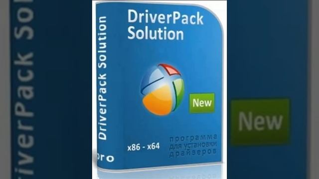 driver pack 14 смотреть онлайн