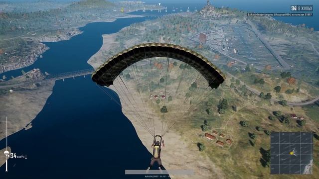 Player Unkowns Battle Grounds смотреть онлайн