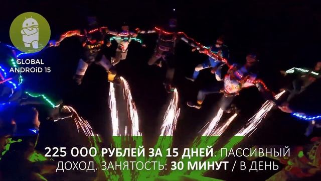 🔥Что измениться в Вашей жизни с GLOBAL ANDROID 15 смотреть онлайн