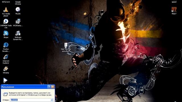kak da si napravi te windows xp po burz смотреть онлайн